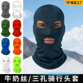 成人帽;防晒袖套;骑行面罩