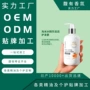 定做营养批量定制发膜