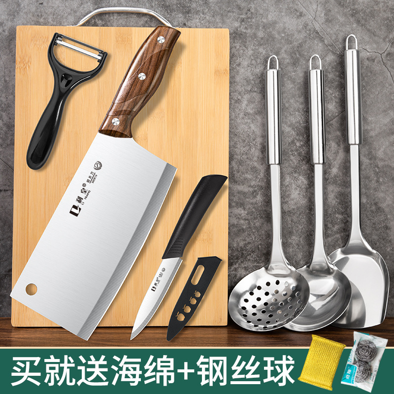Kitchen Knife and Cutting Board Two-In-One Sharp Slicing Knife Household Cutting Board Kitchen Utensil Combination Dormitory Knife Set Yangjiang