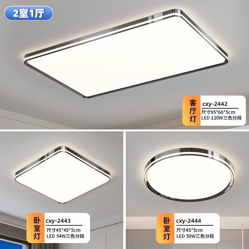 Paquete 1-Pearl Black: 2 habitaciones y 1 salón