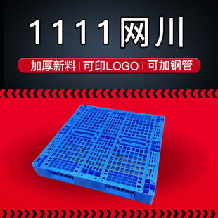 ���Ƈ����|�� 1111��λ؛���бP ��\䓹ܾW���ֵ�̨��S�Ҷ���