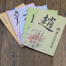 �W���f��ˮ���� ��ˮ�oī�����W����wë�P������t���� ˮ����