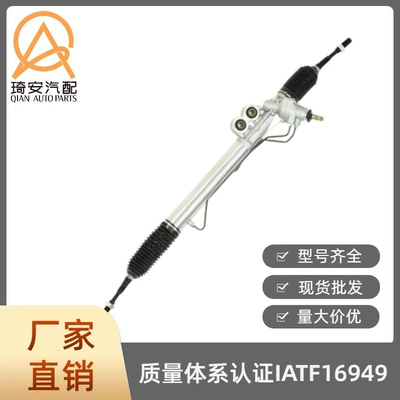 Steering gear suitable for the Nissan