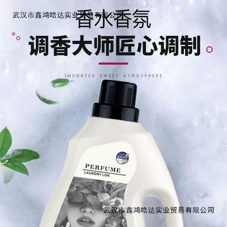 洗衣液10斤家庭装洗衣液机洗手洗深层洁净茉莉花香包邮批发洗衣凝|undefined