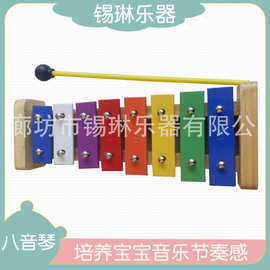 批发奥尔夫乐器木制八音敲琴婴幼儿早教音乐教具表演伴奏彩虹敲琴