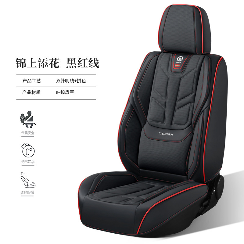 2025 新しいオールインクルーシブフルレザーオールシーズンカーシートクッション耐摩耗性レザーシートクッションカバーメーカードロップシッピング実店舗|undefined