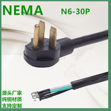 ������о30A�N��늿���늿��t�Դ��3о���z��6-30P SJOW 10AWG