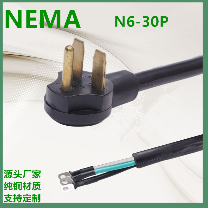 美标三芯30A厨房电烤箱电烤炉电源线3芯橡胶线6-30P SJOW 10AWG