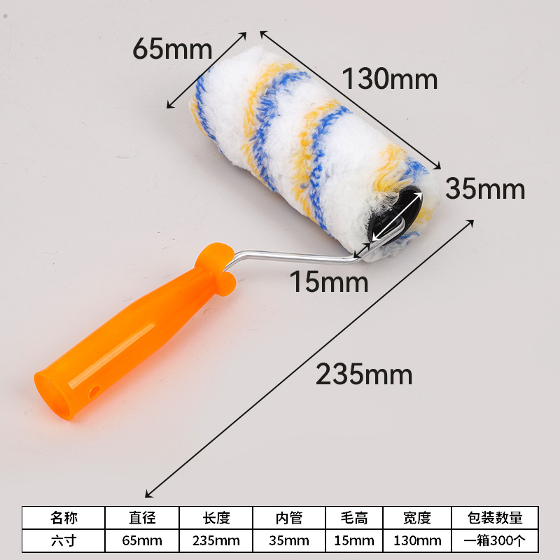 Yellow and blue roller brush 6inch polyester (300 pieces per piece)