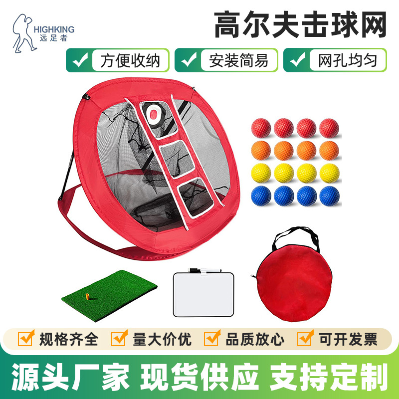 自动弹出高尔夫切杆训练网高密度PE均匀网孔缓冲切杆挥杆专用网产品实拍图