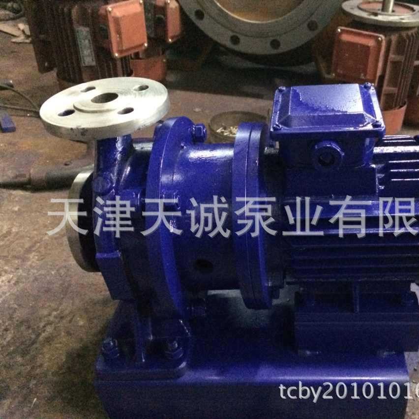 高温热水泵TGS/离心热水泵/磁力热水泵/水冷热水泵
