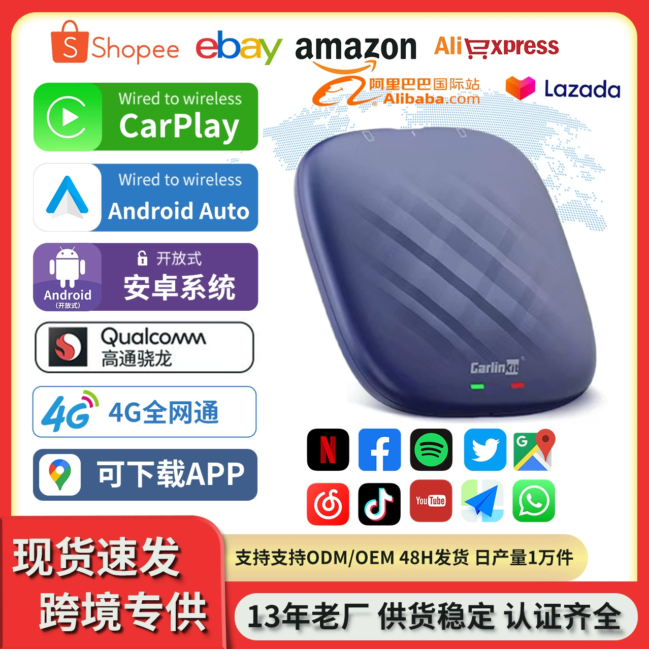 Беспроводной адаптер CarPlay для автомобилей с проводным подключением, система Android 13, устройство для взаимодействия автомобиля и устройства, для транспортных средств