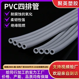 PVC管;PP管;硅胶管