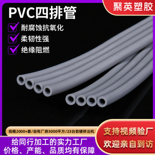 ���S�����t�������O�䰴Ħ���ö��Ś�� ���� ����PVCܛ��PVC�z��