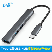 USB HUBUչPD֙C־ĿڼM1PӛTypeCչ]