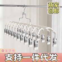 多夹子晾衣夹20夹不锈钢袜夹阳台晾内衣内裤家用防风晾晒架