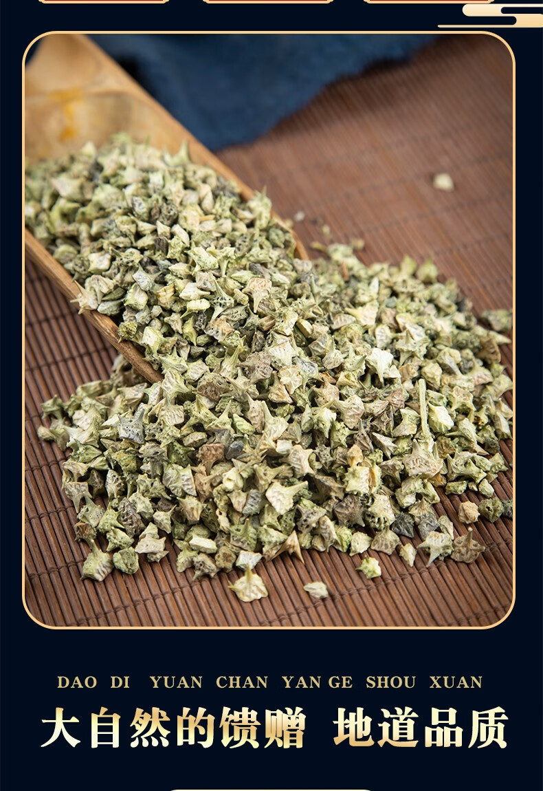 White Tribulus Fruit 500g Bai Ji Li Dried Caltrop Seeds Traditional Chinese Herb for Decoction and Tea key features