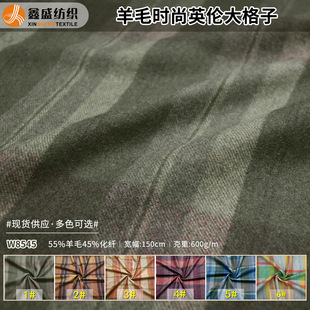 �F؛���� ������ɫ����� ���ظ��и�����ë������  W8545