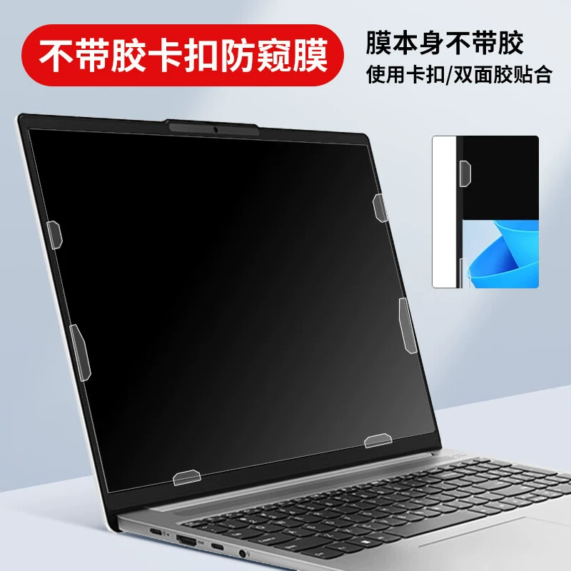 Lenovo, совместимый ноутбук, pro14, pro14