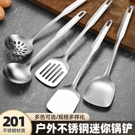 烹饪勺铲;勺、调羹;网漏、油格