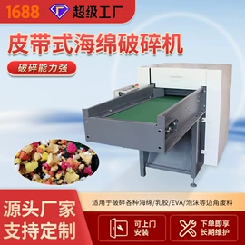 棉麻毛初加工;玩具加工设备;木工机械