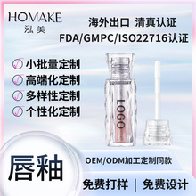 定制AKF唇泥唇釉哑光雾面丝绒口红显白唇彩平价学生款小众品牌OEM