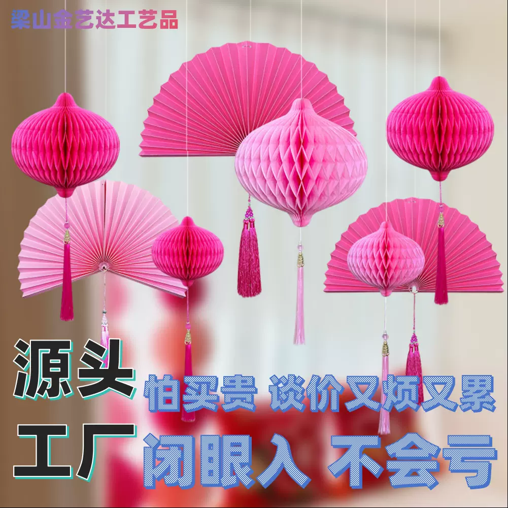 结婚礼布置婚房装饰套装男方新房女方卧室拉花吊饰婚礼晨袍背景墙