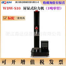 㽭·_WDW-S10@ʽfԇCαۣ1C