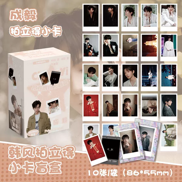 Cheng Yi [Popular Blind Box]