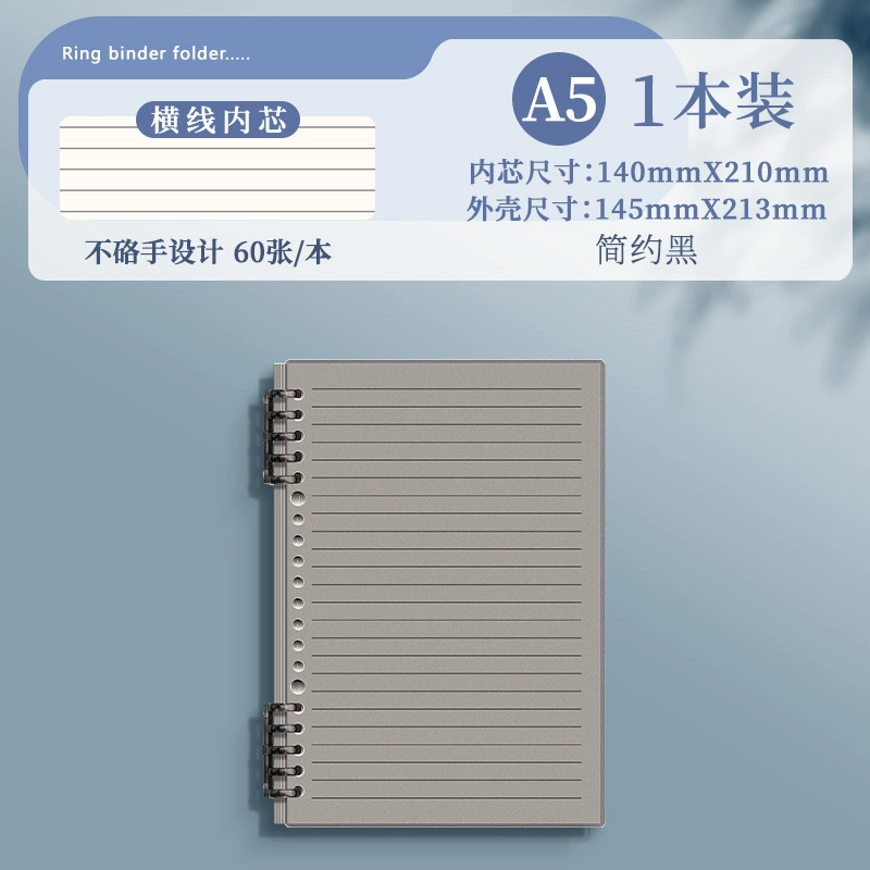 Refillable Transparent Loose‑Leaf Notebook, Disc‑Bound Covers, Sizes A5/B5/A4, Lined & Grid