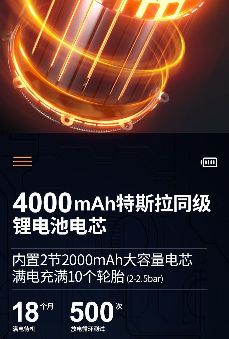 Vehicle-Mounted Air Pump Portable Car Wireless Pump Electric Tire High-Pressure Air Pump