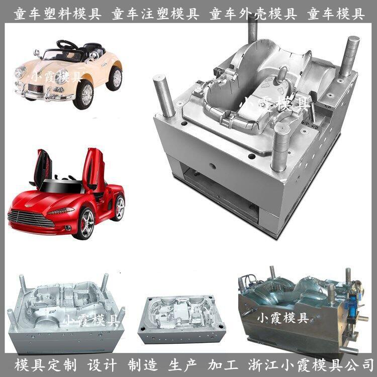 玩具车模具 (32)
