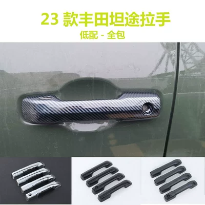 Toyota Tundra door handle modification: Portal Wrist