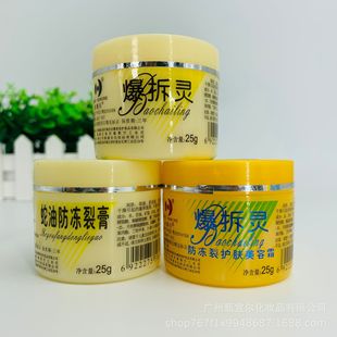 ��ϲ��25g�����`  ���ͷ����Ѹ� �����_���̝������o��˪  ���l