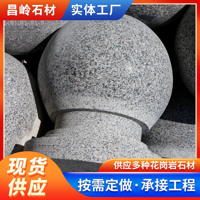 Granite Car Blocking Stone Ball Five Lotus Red Granite Marble Glossy Ball Car Blocking Ball Roadblock Blocking Stone Pier