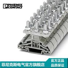 �����˹���ӷ�˶��Ӵ�������ӻ�ɫ HV M8/2-3049550