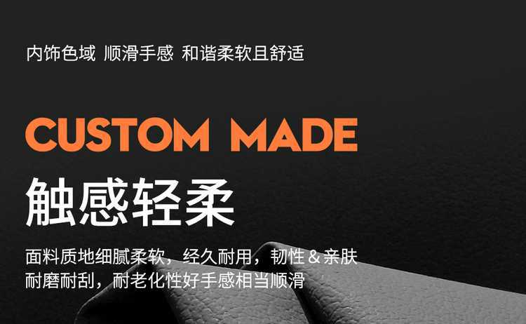 21/25 Haver M6PLUS Car Seat Cover Harvard m6 Special Cushion Full Surrounding Seat Cover Four Seasons Seat Cushion