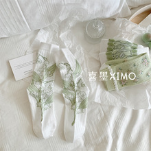 XIMO|夏季日系网眼堆堆袜女薄款中筒森系绿色拖鞋无骨月子长袜棉