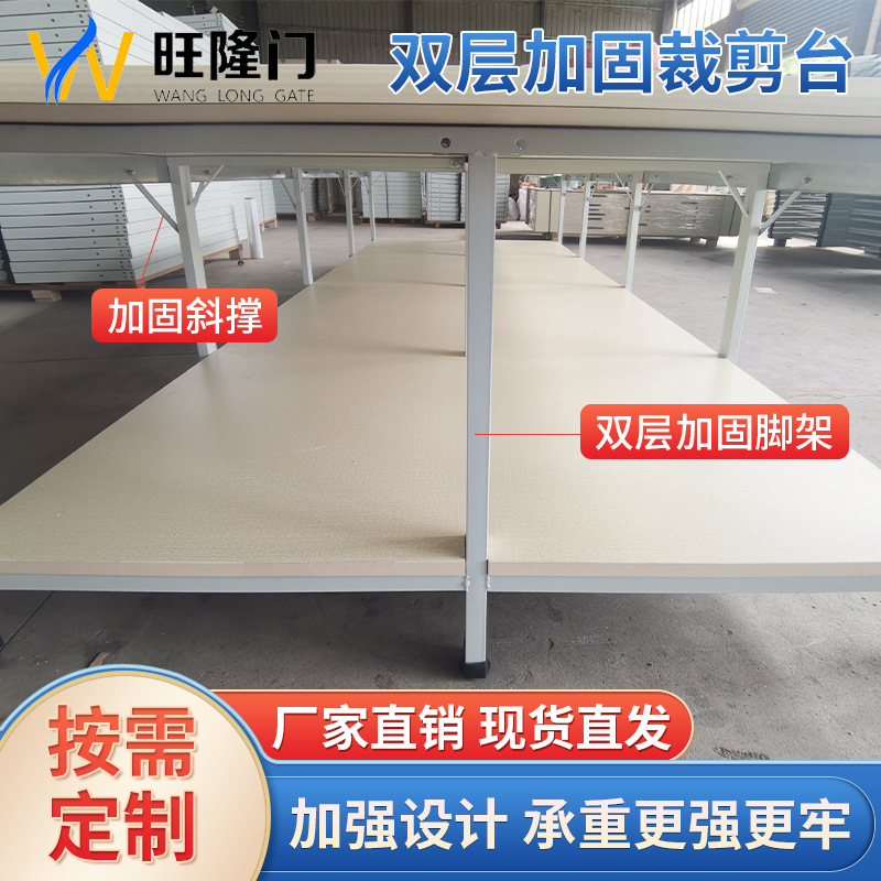 服装厂制衣厂组合式双层裁剪台工作检验台裁剪桌不锈钢边厂家直供