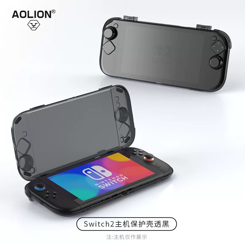 Корпус защиты Switch2 NS2 со всем включенным комплектом, твердой оболочкой из ПК, противоударный, царапостойкий и износостойкий, всепроходящий чехол Switch2