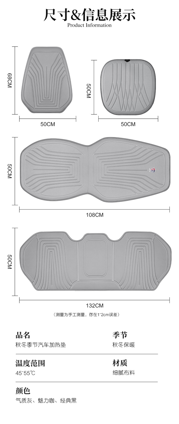 Car Heated Seat Cushion 12V with Backrest Electric Heating Car Seat Cover Autumn and Winter Warm Car Heated Seat Cushion