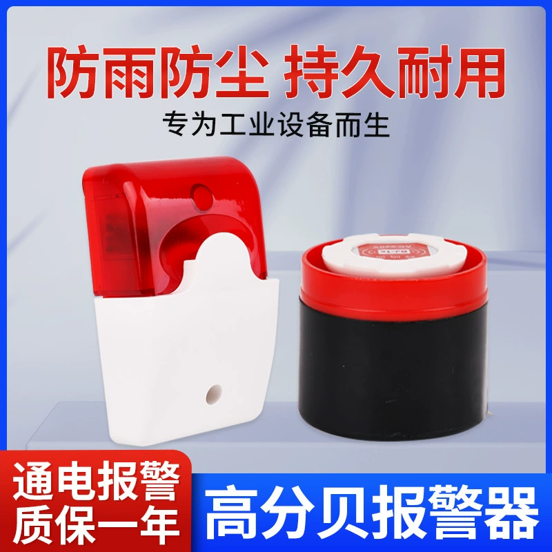 Аварийная Кнопка HH-103 звуковая и световая сигнализация Анти -- похищения BJ-1K Встроенная звуковая и световая сигнализация