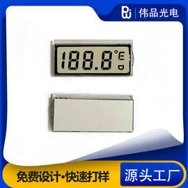 现货水银体温计替代LCD断码屏温度计数显tn小屏显示屏LCD段码屏