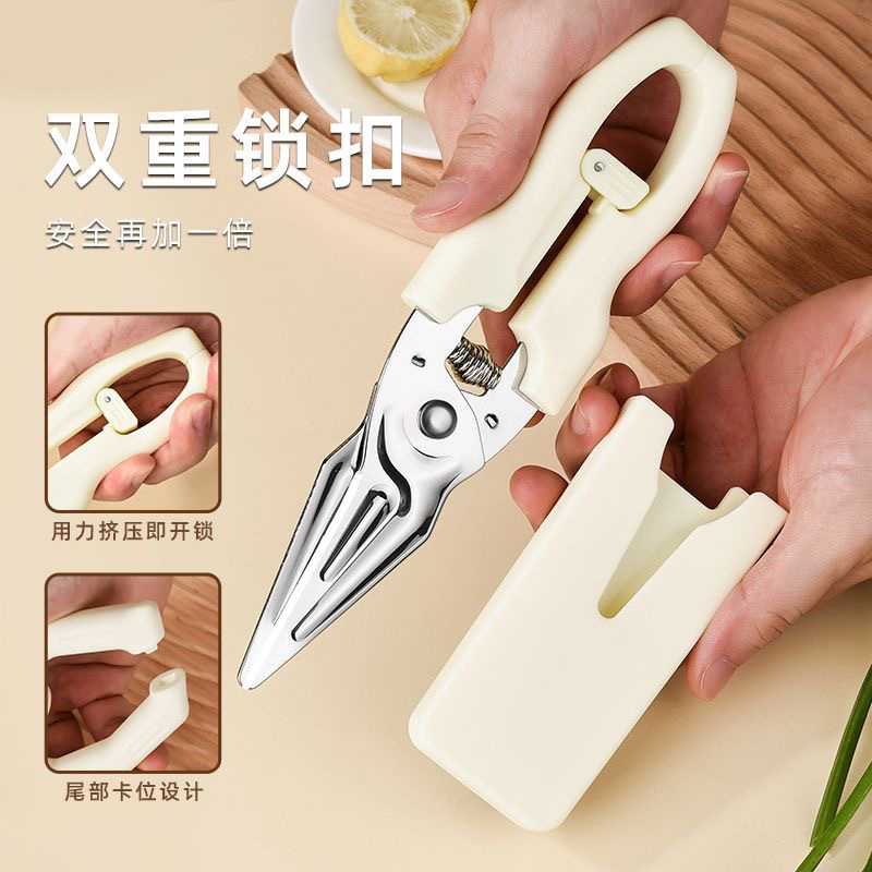 Stainless Steel Chicken Bone Cutting Scissors with Magnetic Attachment for Refrigerator, Household Kitchen Scissors, Multifunctional Kitchen Tool, Exclusively for Cross-Border Sales