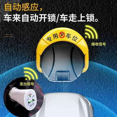 Car lock – parking space ground lock occupation