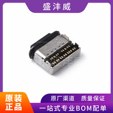 ȫ��  124018612112A  12401861211   USB�B����