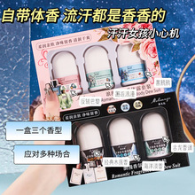 �羳����Һֹ��¶���b�־õ������w¶��ˮ�L���ˬ�ߺ�����ˮ���l