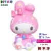 The new Melody D063 does not contain pigments [height 17cm]