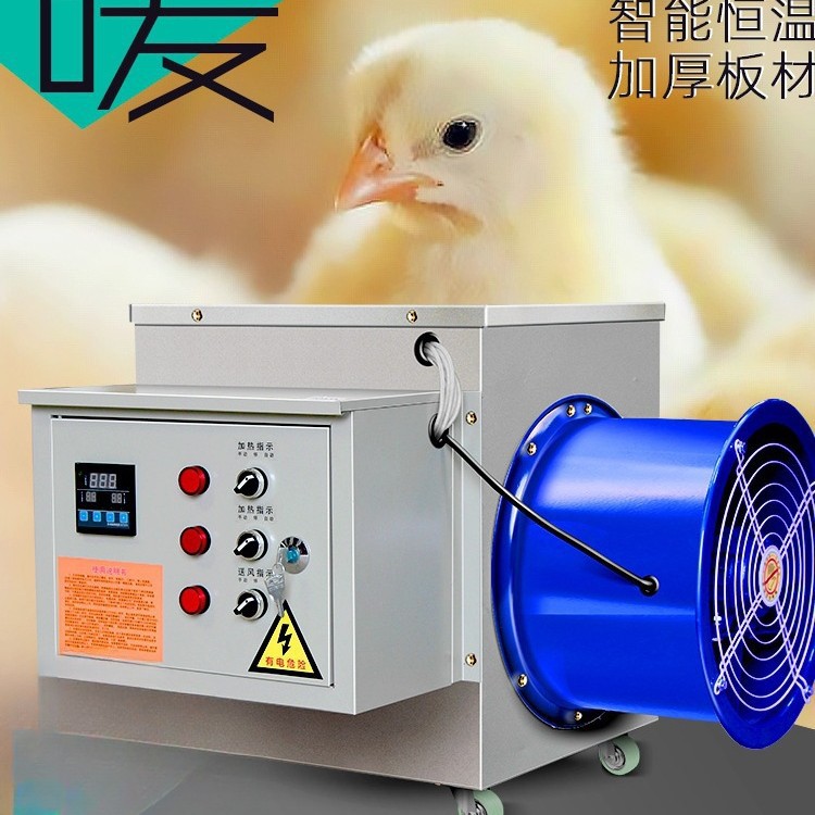 取暖烘干取暖器大功率大面积养殖场设备电暖风机工业热风炉育雏