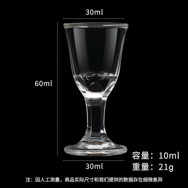 B Qinglian Cup【Transparent】10ml